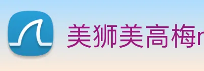 美狮美高梅mgm Logo